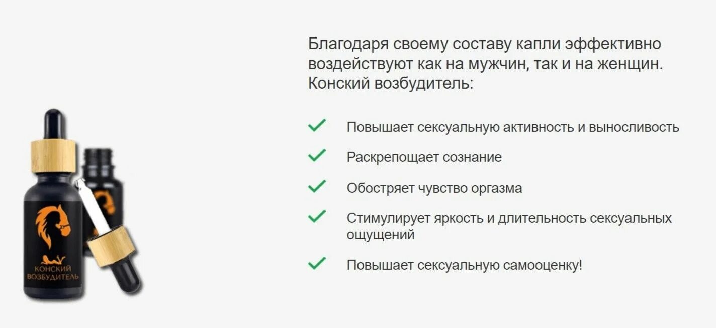 Конный редингот. Конский для мужчин. Вытяжка тестикулярной сыворотки для мужчин. Ральф лаурен стиль верховой езды. Костюм наездника на лошади.