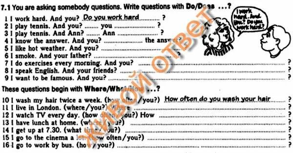 Write questions 1 did. Write questions with do and does. exercises 7.1 write questions with do and does. unit 7 exercises 7.1 ответы. write questions with do or does ответы.