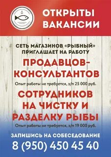 Работа чайковский вакансии