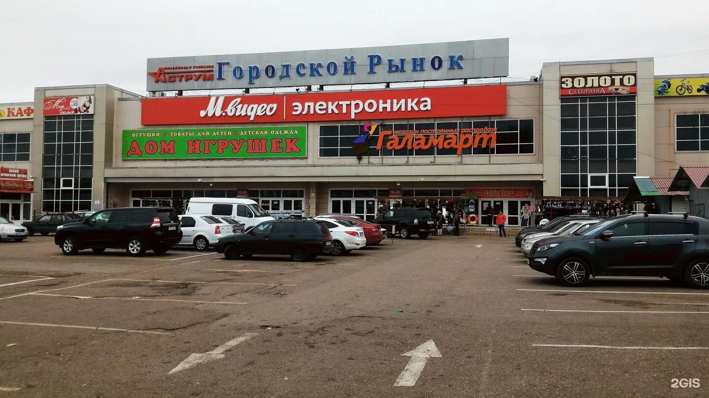 Салават колхозная. Тц аструм ишимбай. аструм салават городской рынок. торговый центр ишимбай уфа. торговый центр аструм салават.
