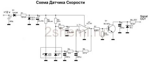 Электрическая схема датчика скорости