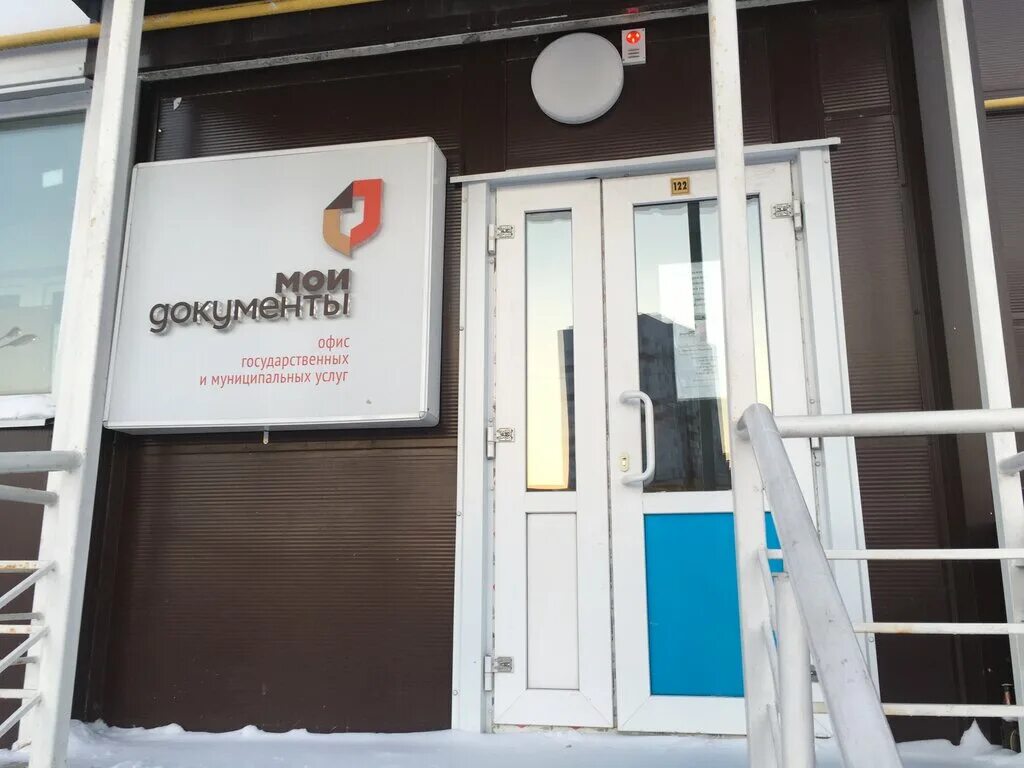 Радужная 10 спутник. Радужная 10 пенза спутник на карте. Мфц спутник радужная. Радужная 10 пенза спутник. Радужная 10 пенза спутник.