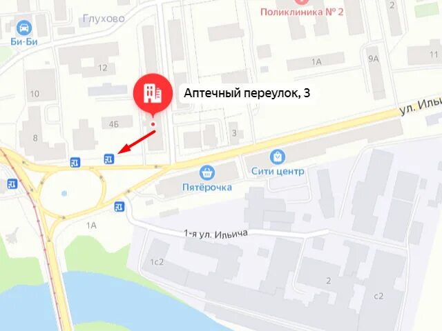 Аптечный переулок 3 Ногинск. Ногинск аптечный переулок 1. Г. Ногинск, аптечный пер. д.3. Ногинск аптечный переулок 12. Пер аптечный