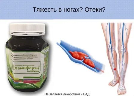 Рецепт тромбов