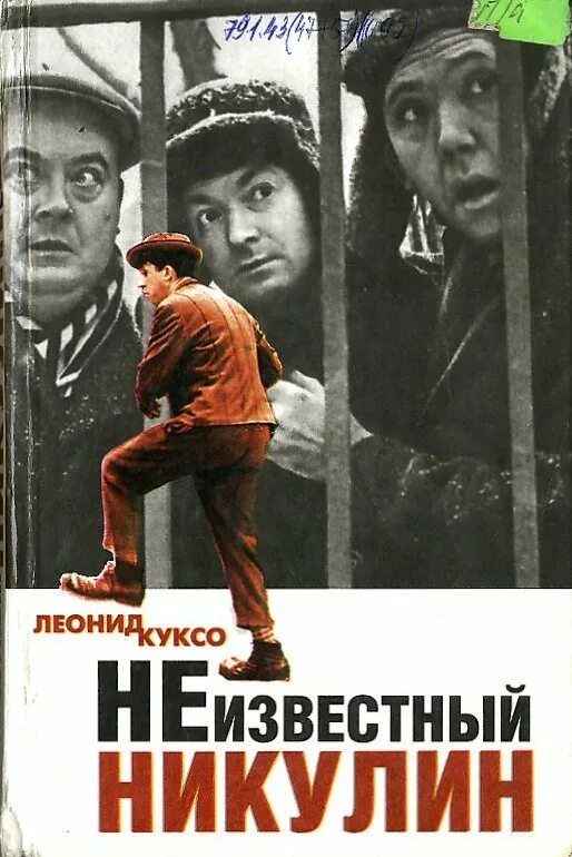 Неизвестный г
