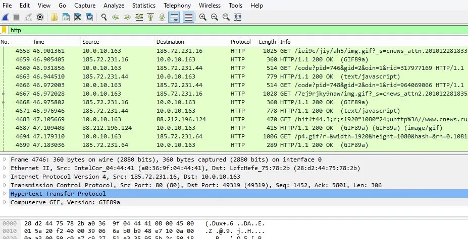Захват wireshark. Wireshark линукс. Захват wireshark. Захват wireshark. Захват wireshark.