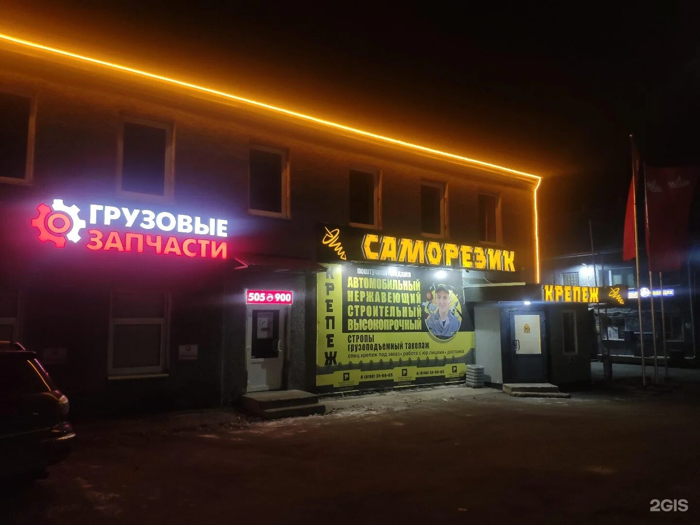 тк макси петрозаводск. магазин рядом петрозаводск. магазин рядом петрозаводск. 25 петрозаводск. магазин рядом петрозаводск.