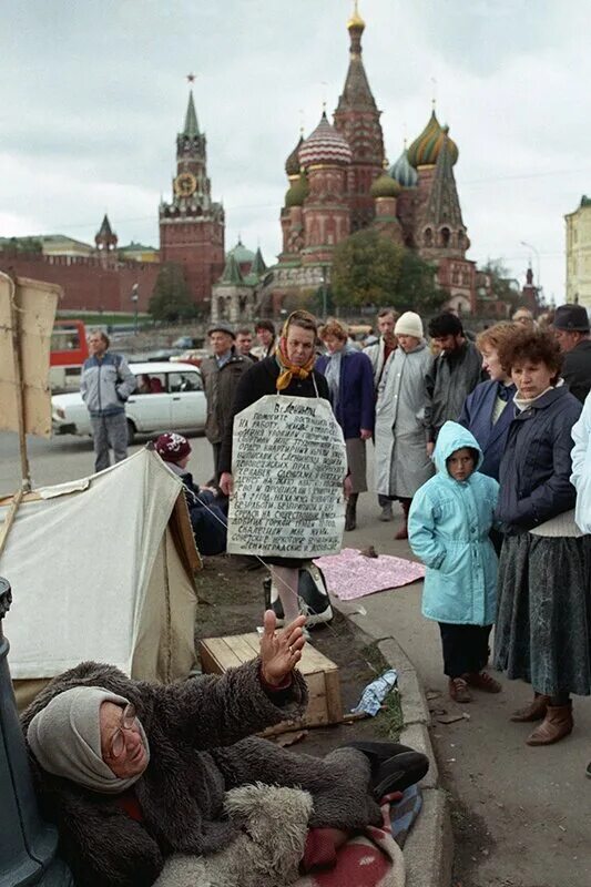 Нищета москва. Палаточный городок у Кремля 1990. 90-Е Москва разруха Кремль. Нищета и разруха в 90-е годы в России. Москва Кремль 1990.