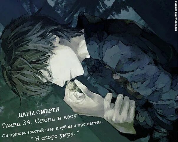 Том реддл 18. Том марволо реддл арт.