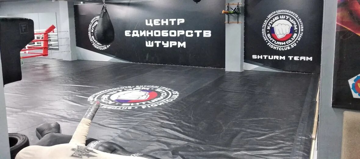 Клуб единоборств штурм скобелевская ул 22 фото Клуб единоборств Штурм, спортивный клуб, секция, ул. Миклухо-Маклая, 18, корп. 3
