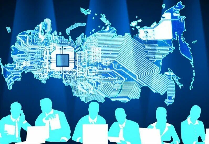 Информационных систем а также сферы