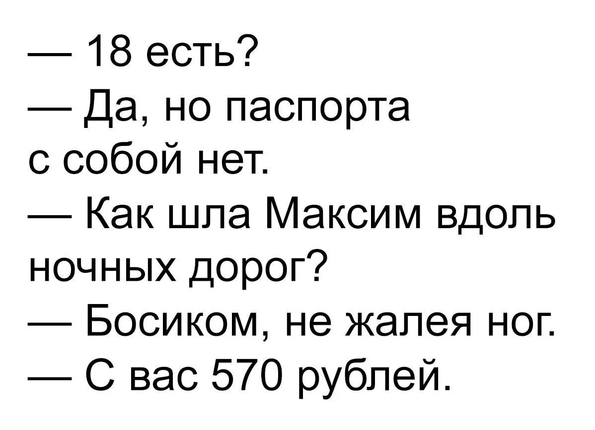 Смешные картинки с надписями. Картинки прикольные смешные с надписями. Приколы картинки поржать. Приколы в картинках с надписями поржать. Пошла ты дорогая