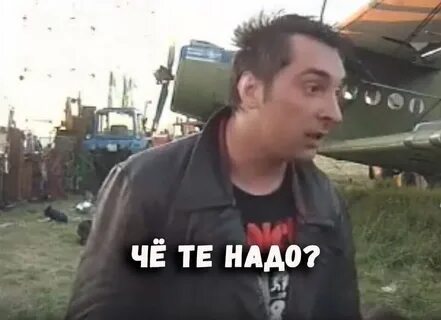 Интервью горшка