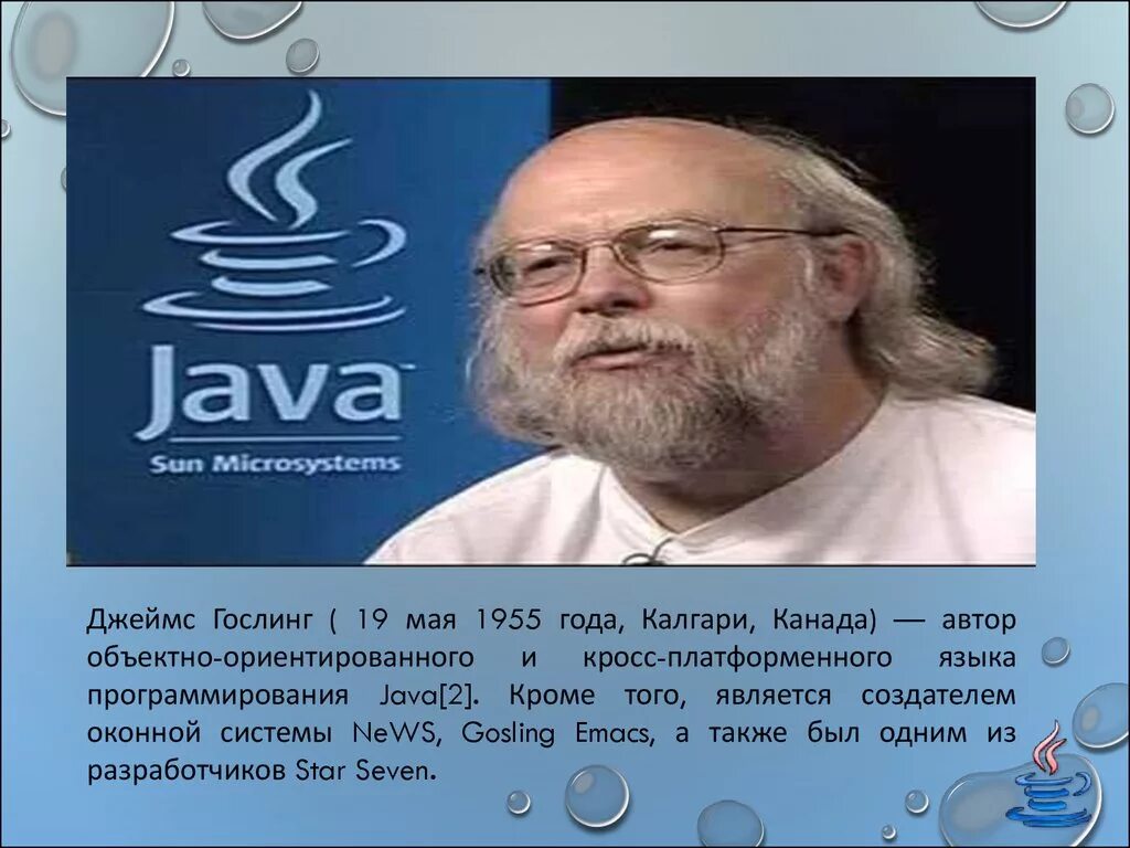 Кто изобрел программирование