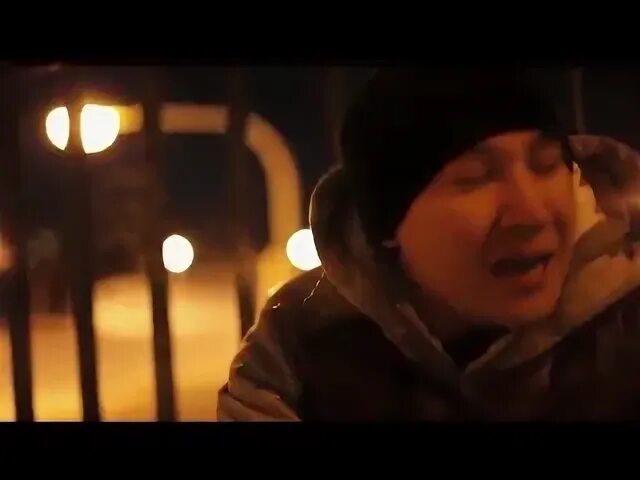 Мин осам