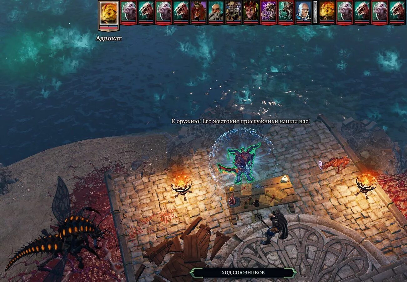 Divinity original sin 2 побережье жнеца. Побережье жнеца divinity original sin 2. divinity sin 2 побережье жнеца. дивинити ориджинал син 2 ящеры. дивинити ориджинал син 2 побережье жнеца.