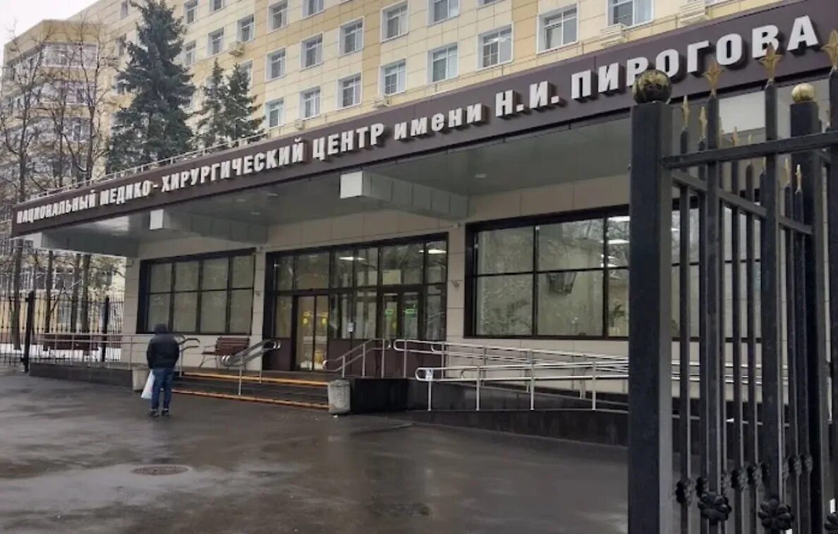 Пироговский центр в измайлово. Пироговский центр в измайлово