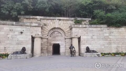 Провал пятигорск бульвар гагарина