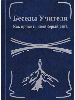 Медорфенов серые сутки