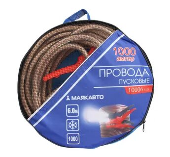 Ампер провод