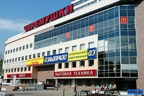 Сайт тц черемушки