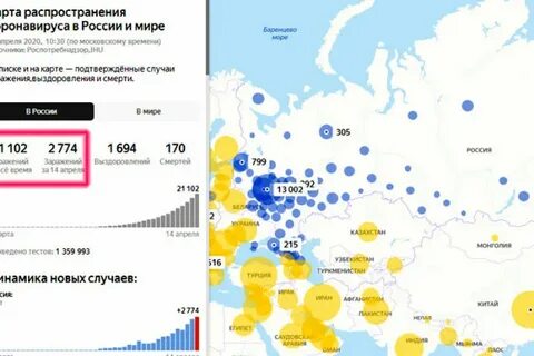 Карта коронавируса в реальную