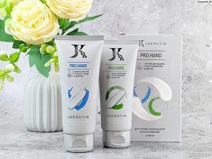 Hands pro