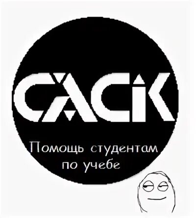 Логотип Саратовского архитектурно строительного колледжа. Саск Саратов логотип. Севастопольский архитектурно-строительный колледж логотип.