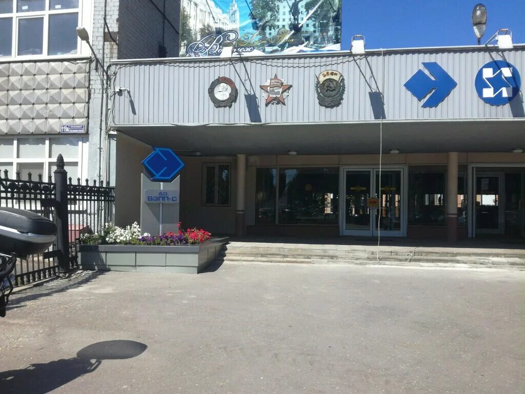 воронежский завод полупроводниковых приборов