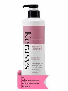 Kerasys shampoo отзывы