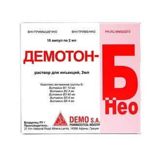 Демотон т инструкция по применению