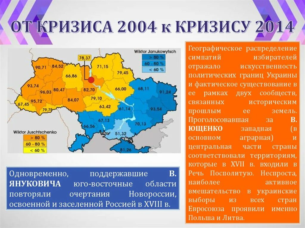 Какой была украина в 1991 году. Украина 1991. Границы Украины 1991. Границы Украины 1991 карта. Границы Украины 1991 года на карте.
