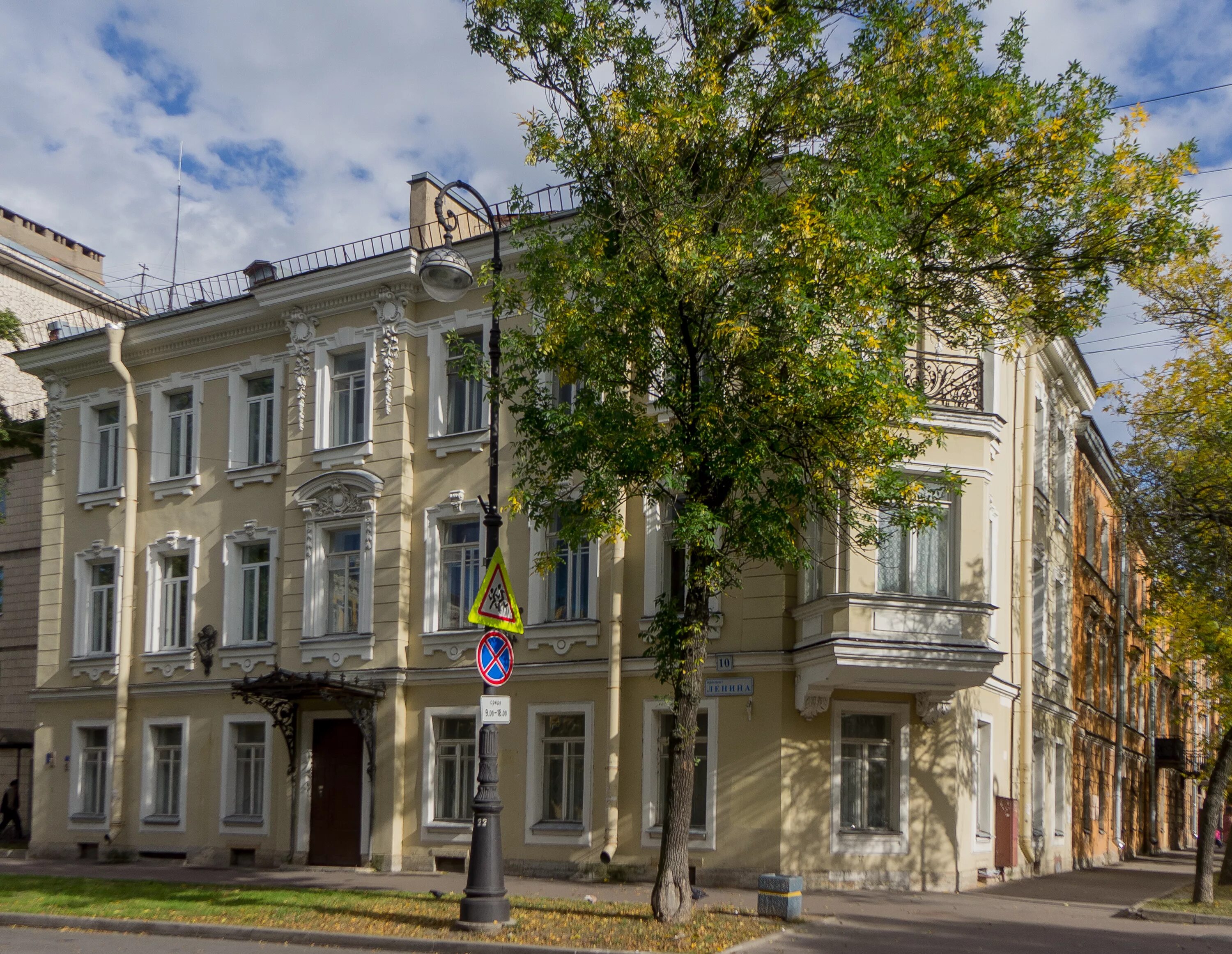 10 кронштадт. Кронштадт проспект ленина. кронштадт ленина 10. дк культуры кронштадт. кронштадт проспект ленина 10.