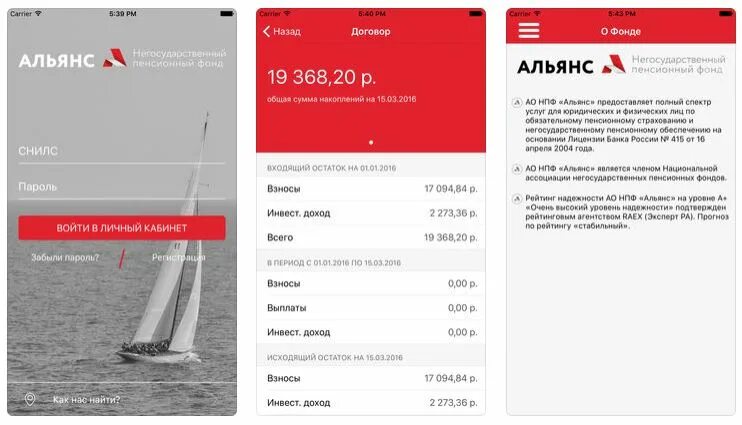 Негосударственный фонд альянс. Негосударственный фонд альянс. Негосударственный фонд альянс. Негосударственный фонд альянс. Негосударственный фонд альянс.
