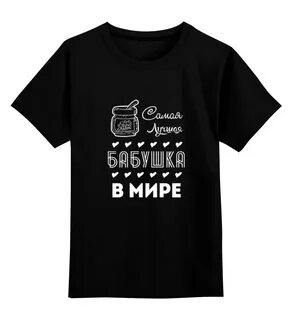 Футболка бабушка