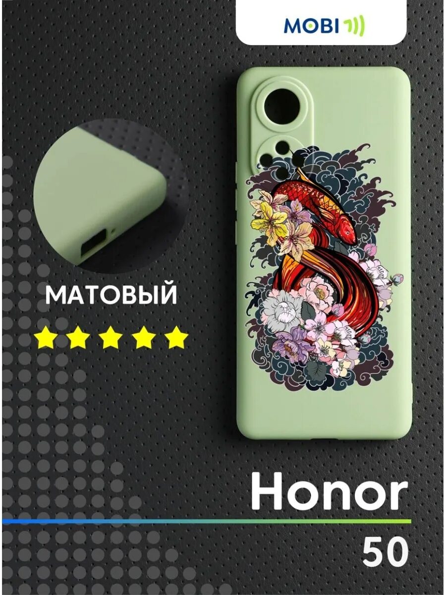 Чехол honor 50 купить. Чехол на хонор 50. Чехол на хонор 9а. Чехол книжка на хонор 9а. Чехол на хонор 9 s.