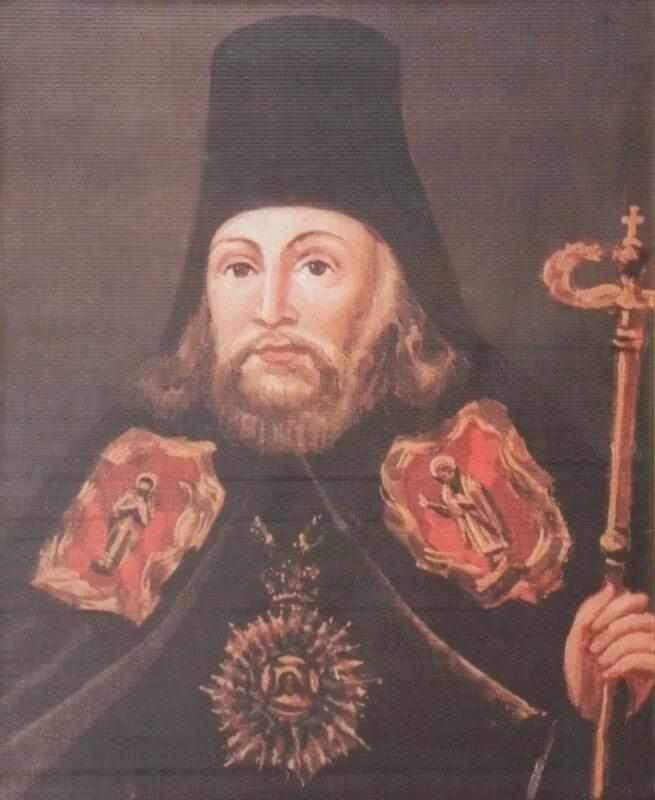 Феофан прокопович и петр 1. Данный устав был создан псковским епископом. Митрополит иларион древняя русь. Архиепископ феофан прокопович. Данный устав был создан псковским епископом.