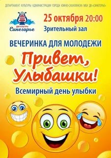 Улыбка 15