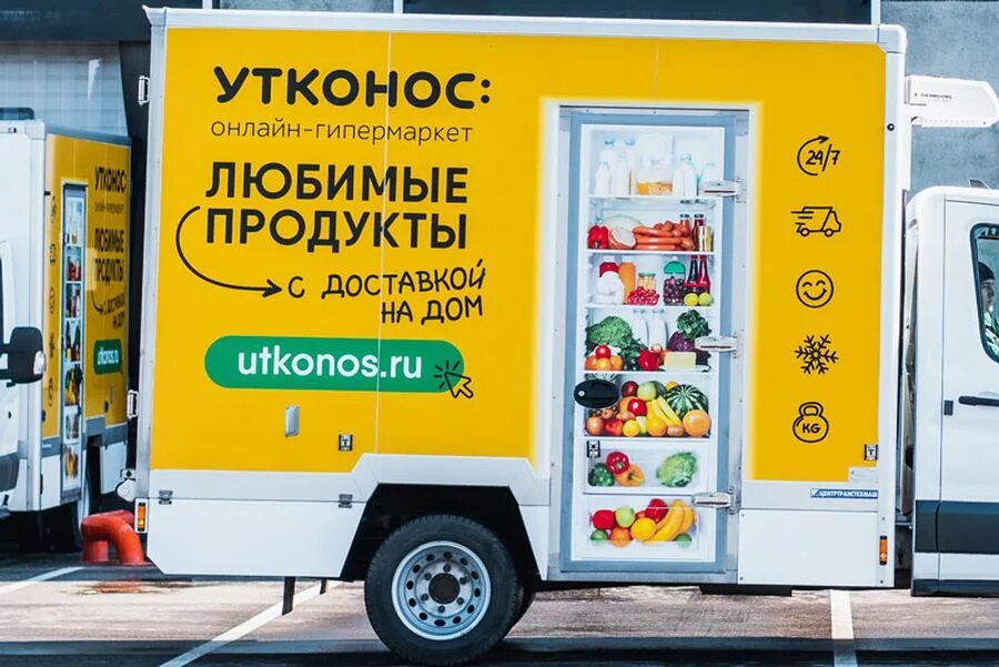 Интернет доставка продуктов спб. Утконос гипермаркет. Утконос интернет магазин. Утконос доставка. Доставка продуктов реклама.