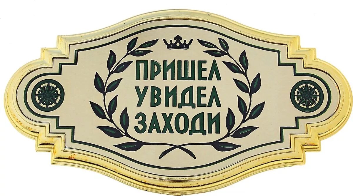 Заходите в 5 букв каждый. Заходите в 5 букв каждый. Слова в тинькофф игра. Тинькофф ответы. Игра 5 слов тинькофф.