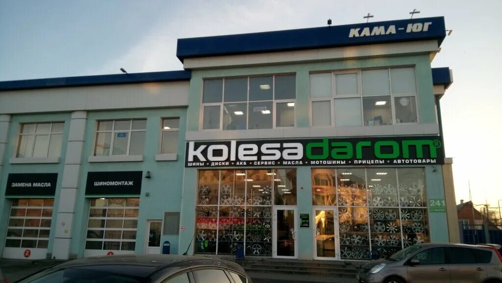 Дворец творчества ростов-на-дону на садовой. Волжско-камский банк в 1870. Камская ростов. Камская 2 калининград. Камская ростов.