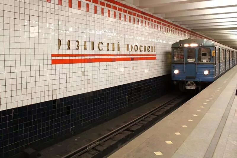 Метро 495. Рязанский проспект станция метро. метро рязанский проспект москва. москва станции рязанский проспект. станция метро рязанский проспект выходы.