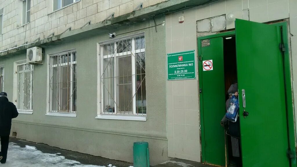 Фото: Поликлиника № 2, поликлиника для взрослых, просп. Металлургов, 8, Волгогра