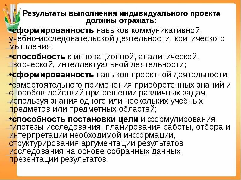 Перекрестный метод подготовки введения и заключения курсовой, дипломной работы *