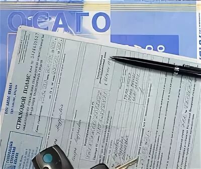 Страховая компания заключенного