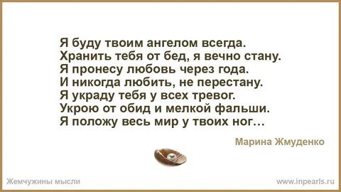 Тревога стих