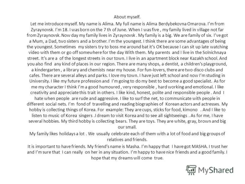 I was born on. Introduce myself примеры. Let me introduce myself текст. Английский i'm my name is. What is your name.