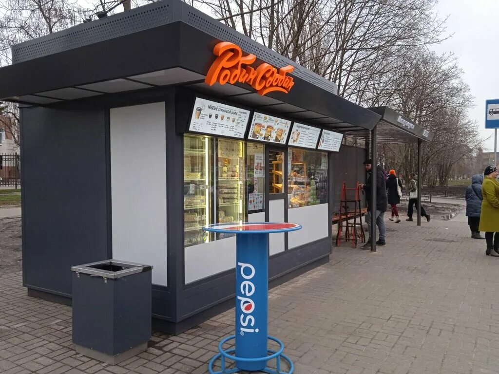 урицкого 90 воронеж. воронеж питания. ассортимент магазина здорового питания. воронеж питания. воронеж еда на улице.