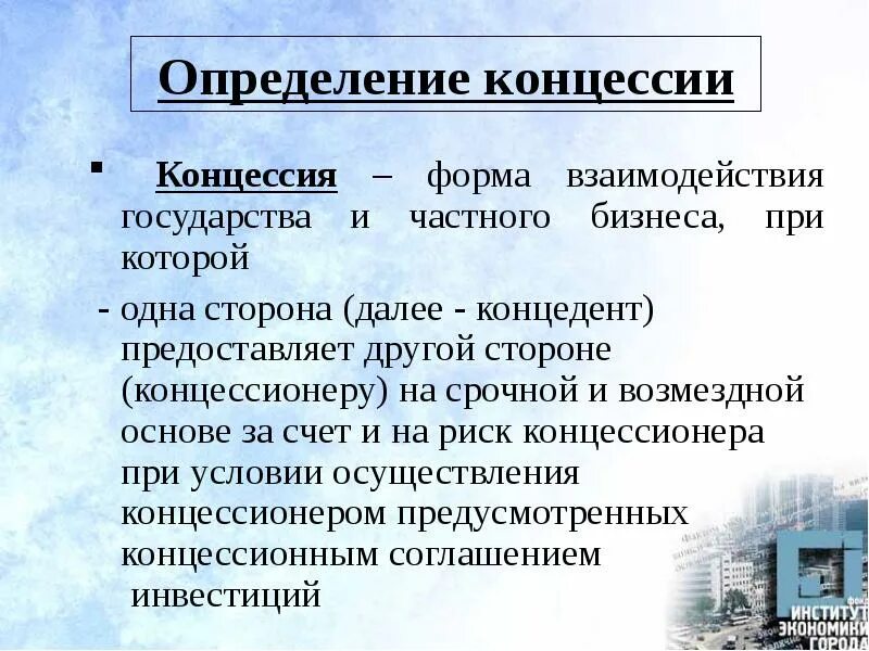 Напишите определение развитие