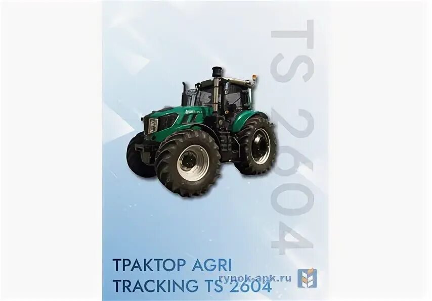 Agri tracking tn3004 i. Agri tracking. Agri tracking. Apple harvester agro selection germany shaker. Versatile 305.